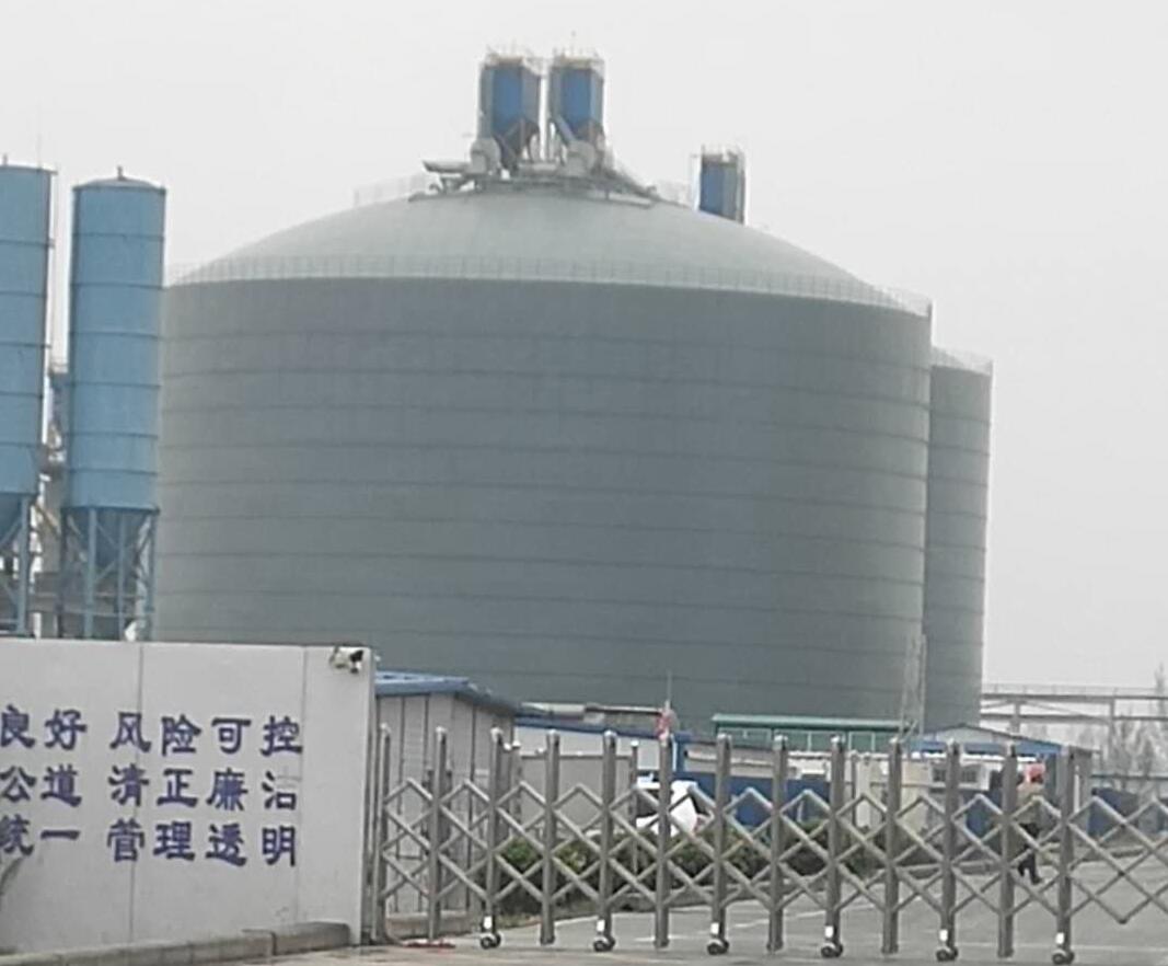 平和4万吨粉煤灰储存库